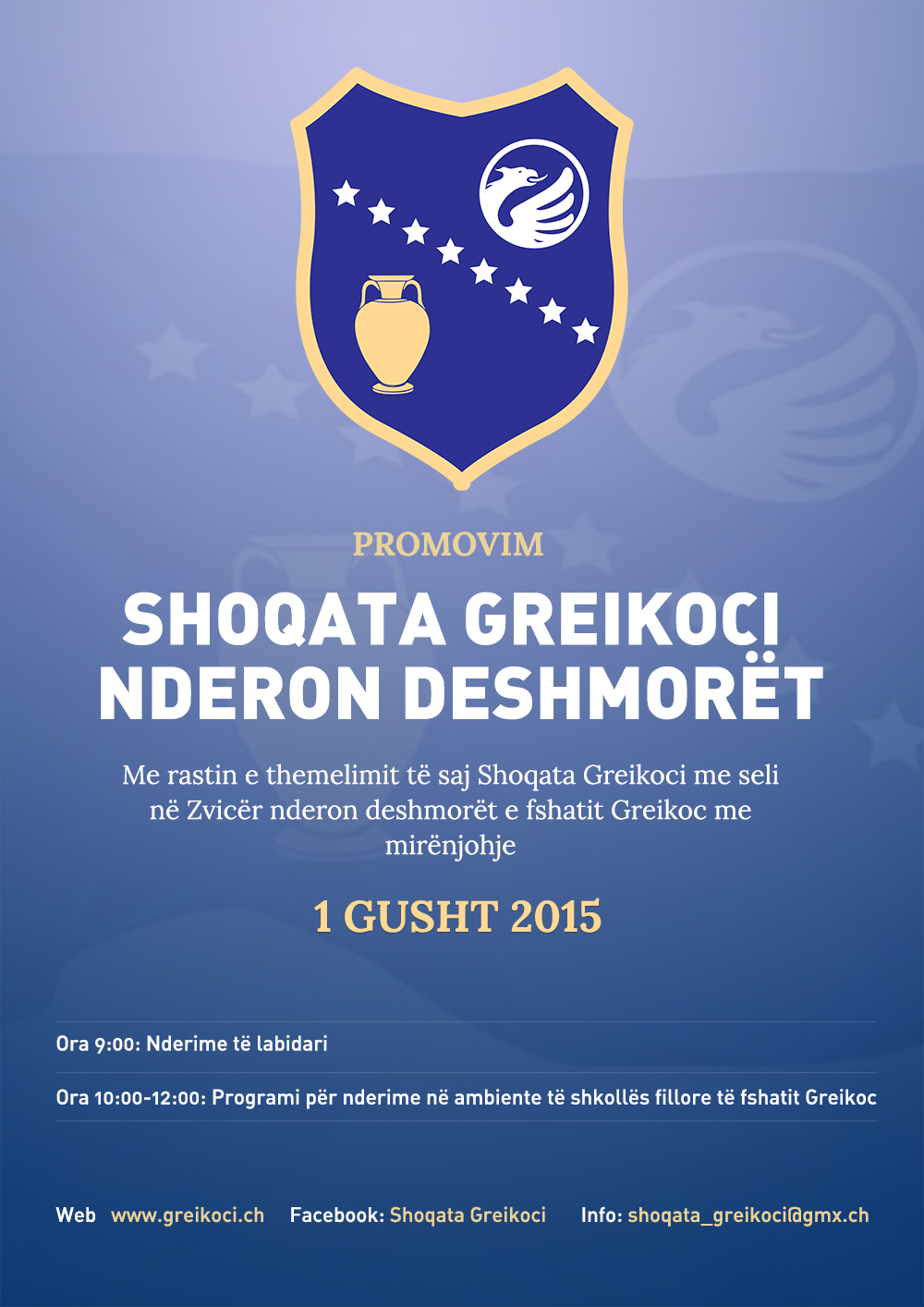 Poster për nderimin e dëshmorëve